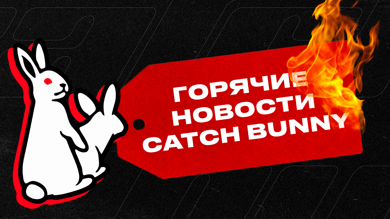 Акция на товар под заказ из Китая 